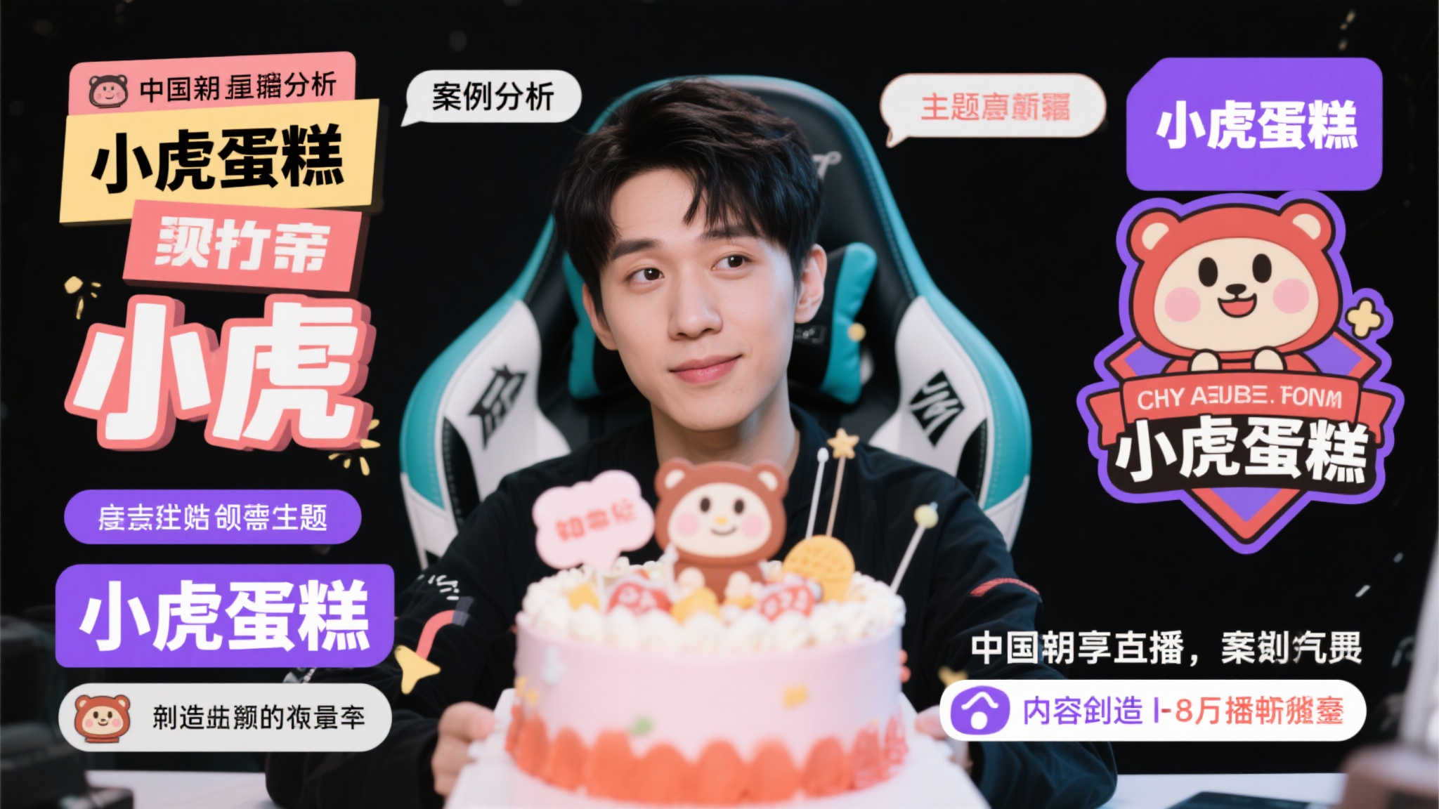 麻将胡了概况简介